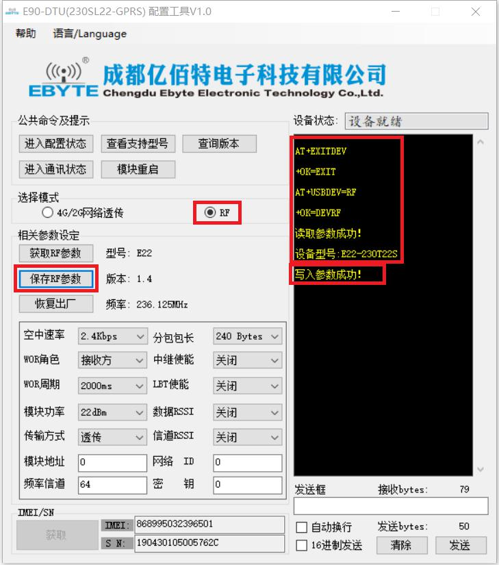测试界面4 测试界面4