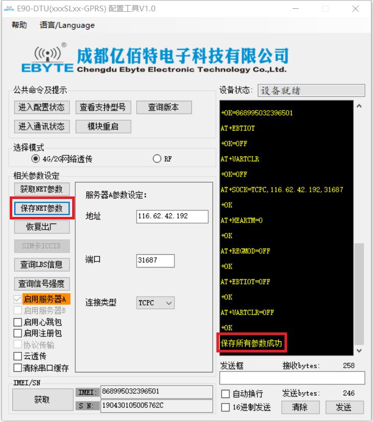 测试界面3 测试界面3