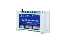 4G手机智能遥控开关方案自带免费使用的流量卡