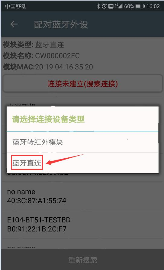 LoRaWAN 调试图3 LoRaWAN 调试图3