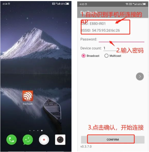 EspTouch配置 EspTouch配置