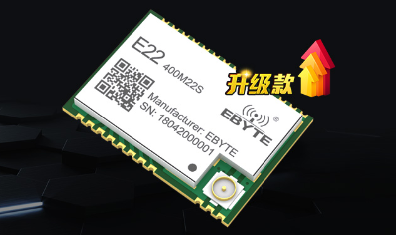 亿佰特无线模块