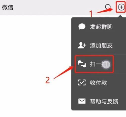 透明传输配置 步骤6