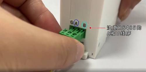 USB转RS485 步骤四