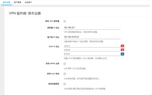 居家办公选路由器E880-IR01 6