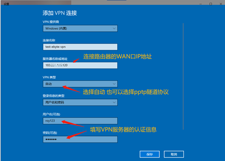 居家办公选路由器E880-IR01 9