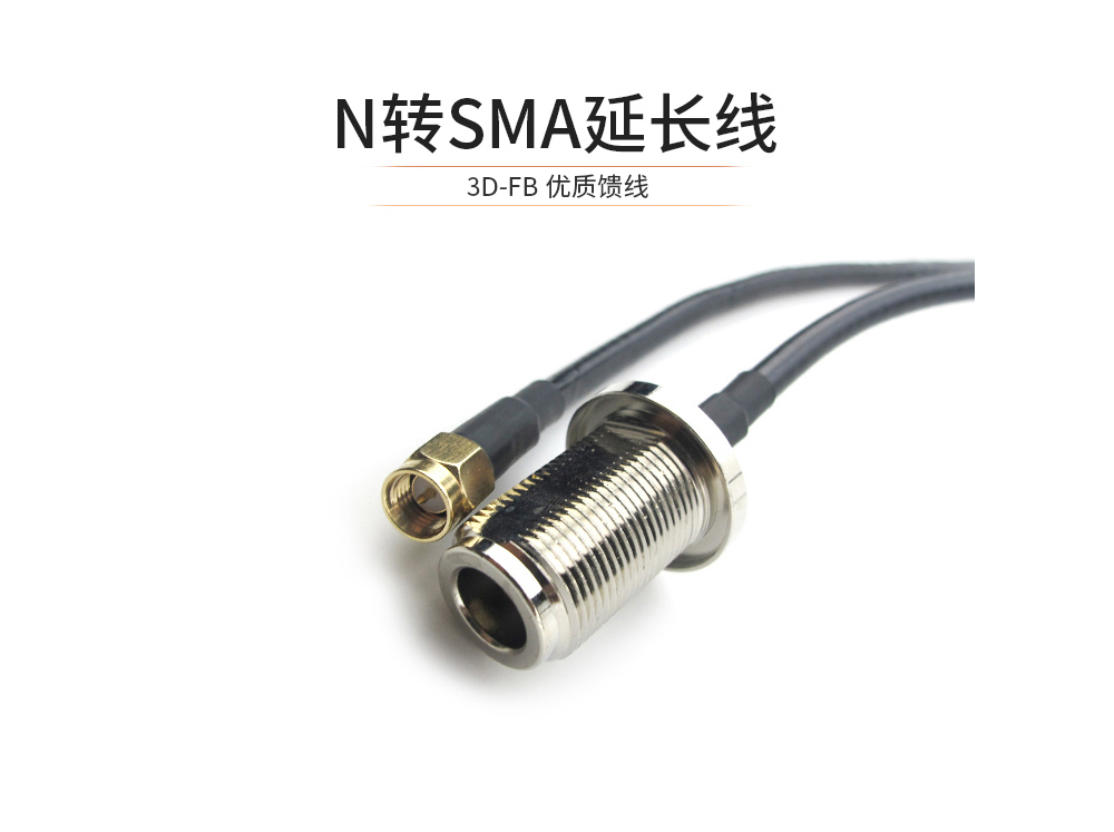 XC-NK-SJ-300-01 XC-NK-SJ-300-01