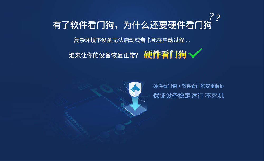 E90-DTU数传电台无线通信lora模块 E90-DTU(400SL30P)-03