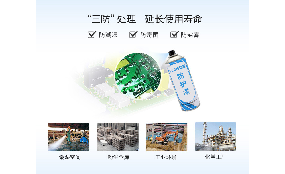 E90-DTU(400SL30P数传电台 E90-DTU(400SL30P)-08