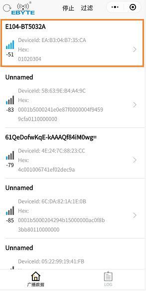 亿佰特小程序测试工具