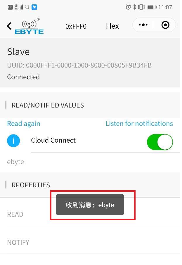 亿佰特小程序测试工具