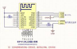 ESP8266单片机电路原理图