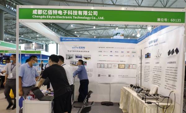 亿佰特电子博览会现场1 (1)