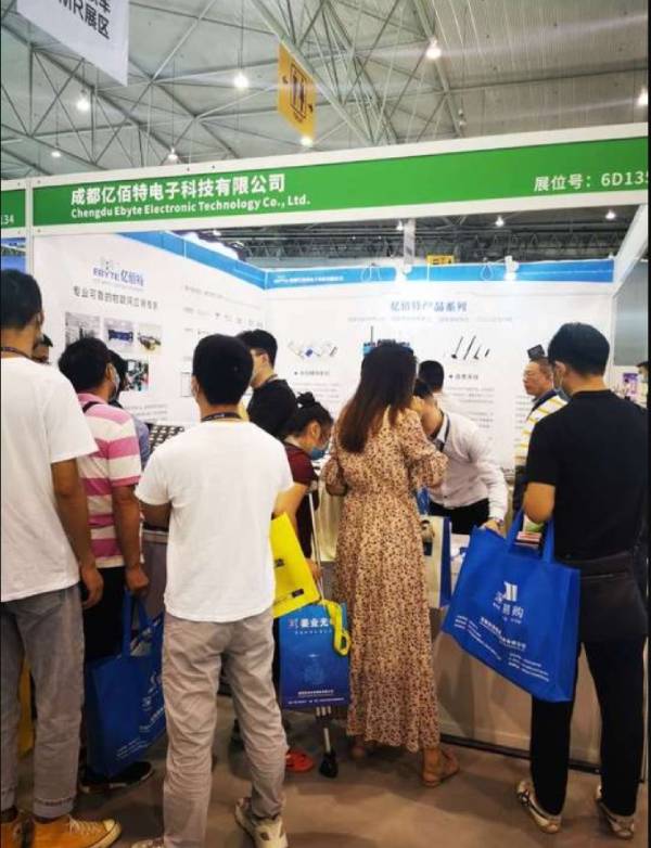 亿佰特电子博览会现场2 (1)