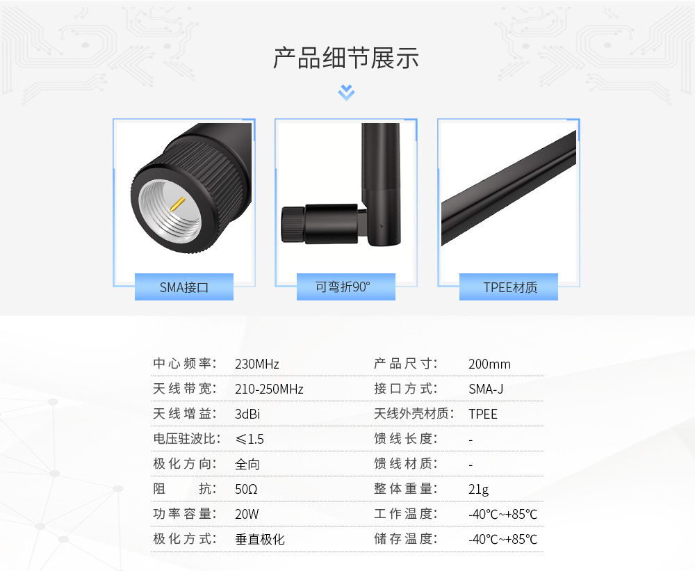 CH-TX230-JKD-20_02 CH-TX230-JKD-20_02