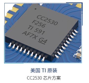 zigbee cc2530芯片模块 zigbee cc2530芯片模块
