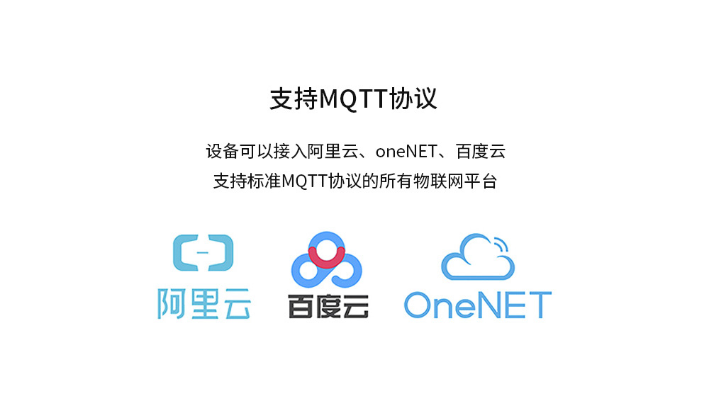 NB-IOT无线模块-05