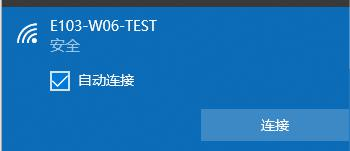 2 连接网络 2 连接网络