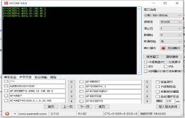 WiFi模块怎么连接电脑？