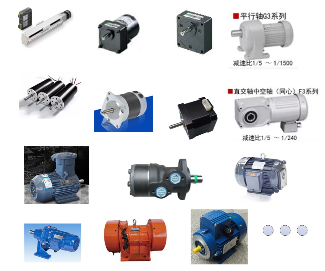 2 电机实物图 2 电机实物图