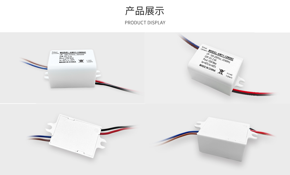 acdc降压电源模块产品展示 AM11_15