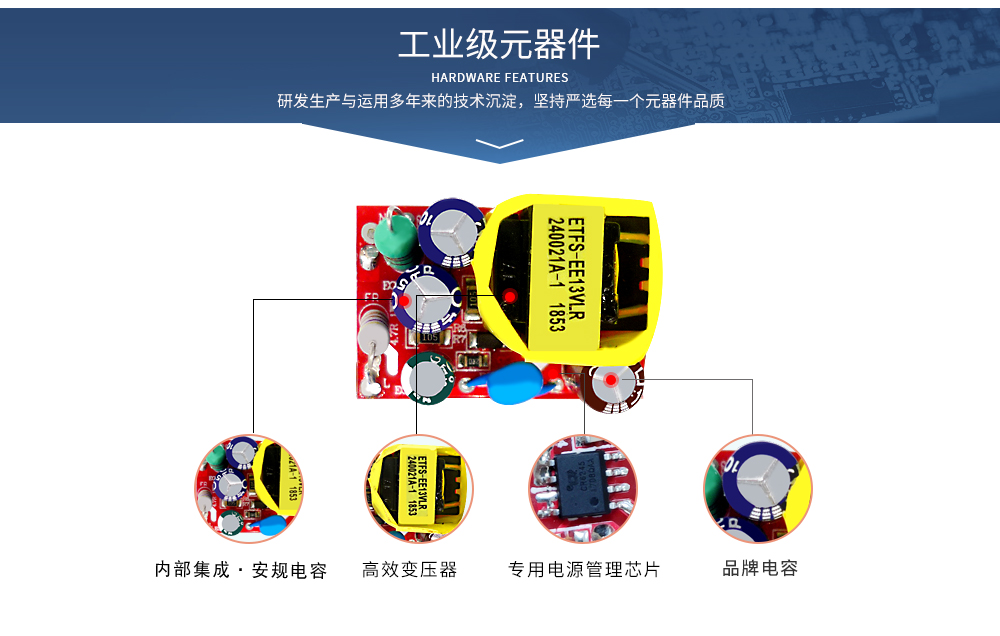 工业级电源模块元器件 AM11_10
