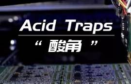 PCB设计，你听说过“酸角”吗？