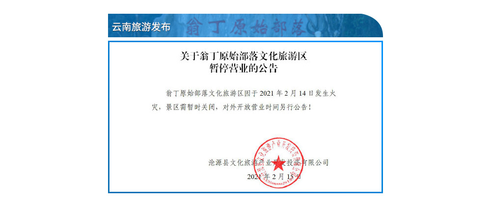 智能安防_02 智能安防_02