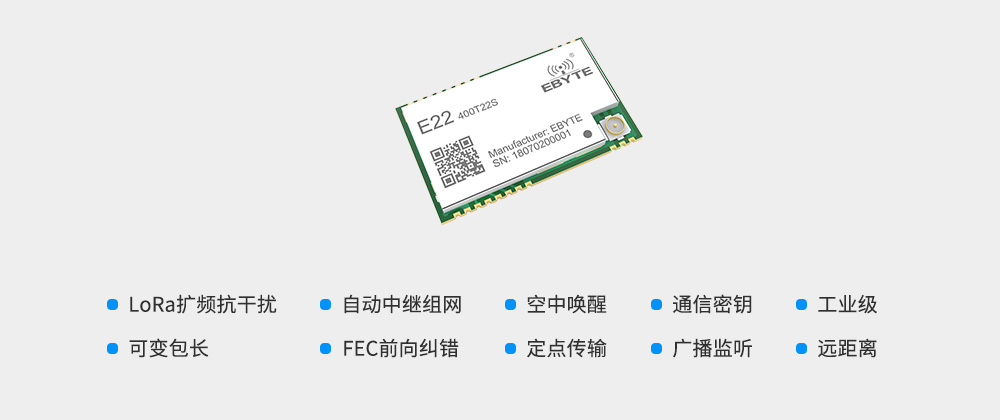 智能安防_08 智能安防_08