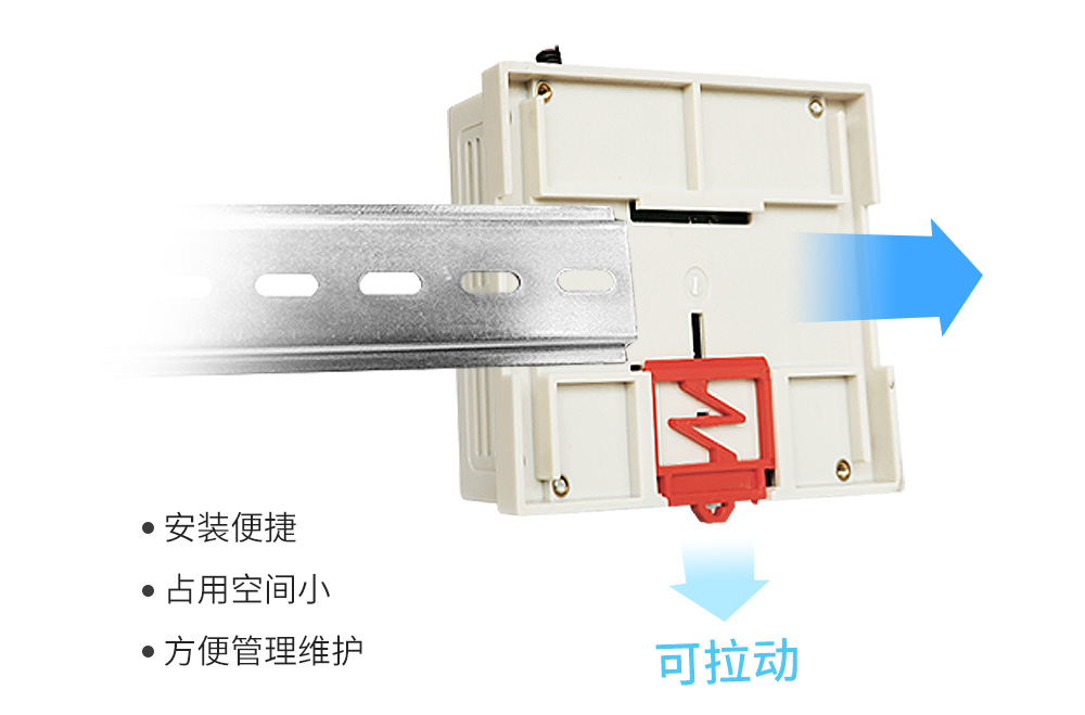 无线遥控开关导轨式安装 无线遥控开关导轨式安装