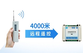 无线遥控开关构建智能安防门禁系统应用方案