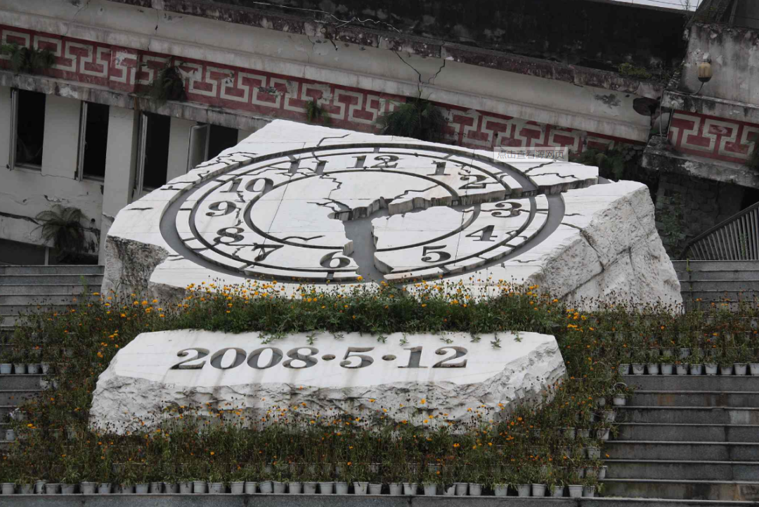 5。12大地震遗址