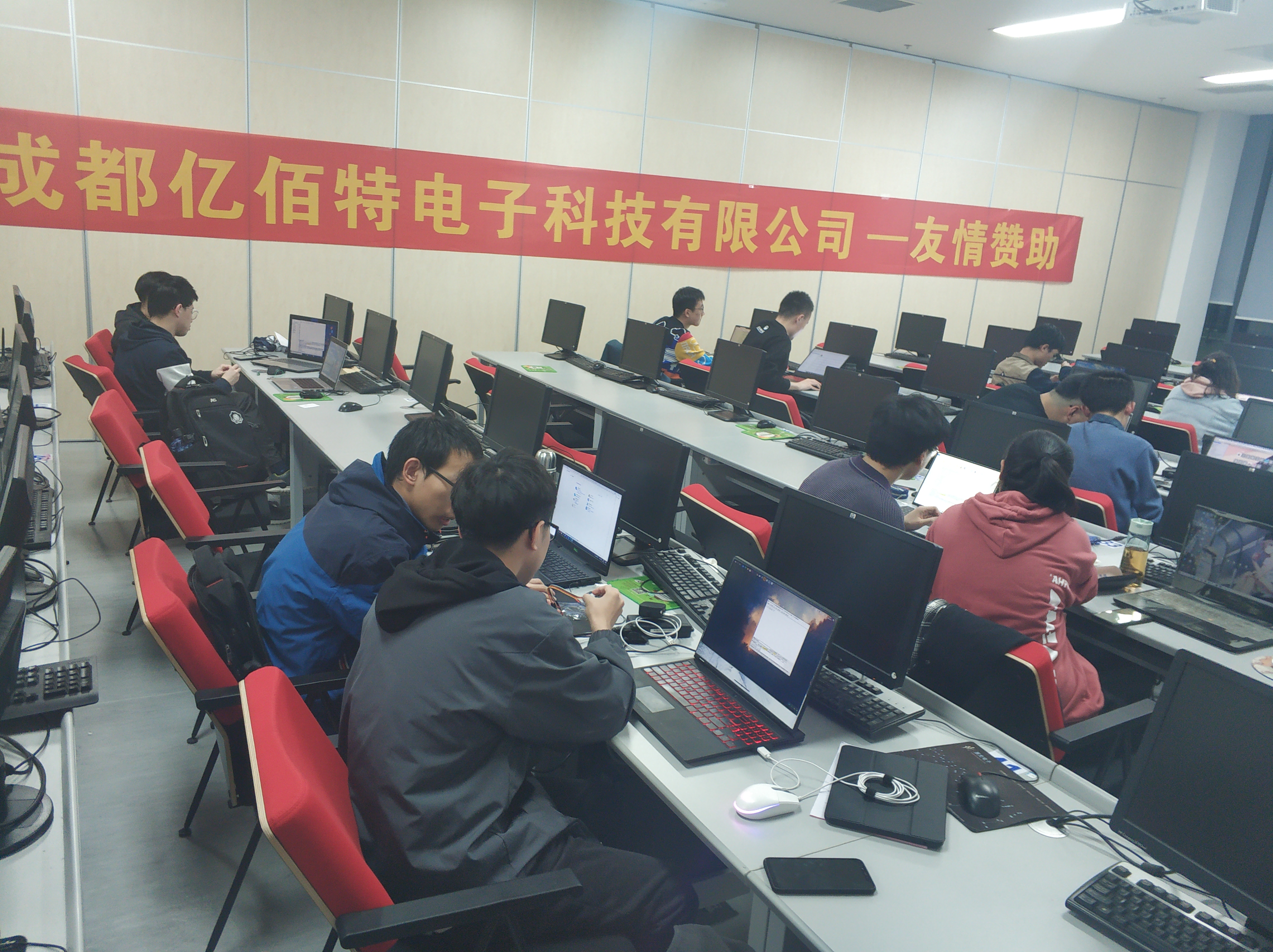 山东省嵌入式物联网师资培训课堂2 山东省嵌入式物联网师资培训课堂2