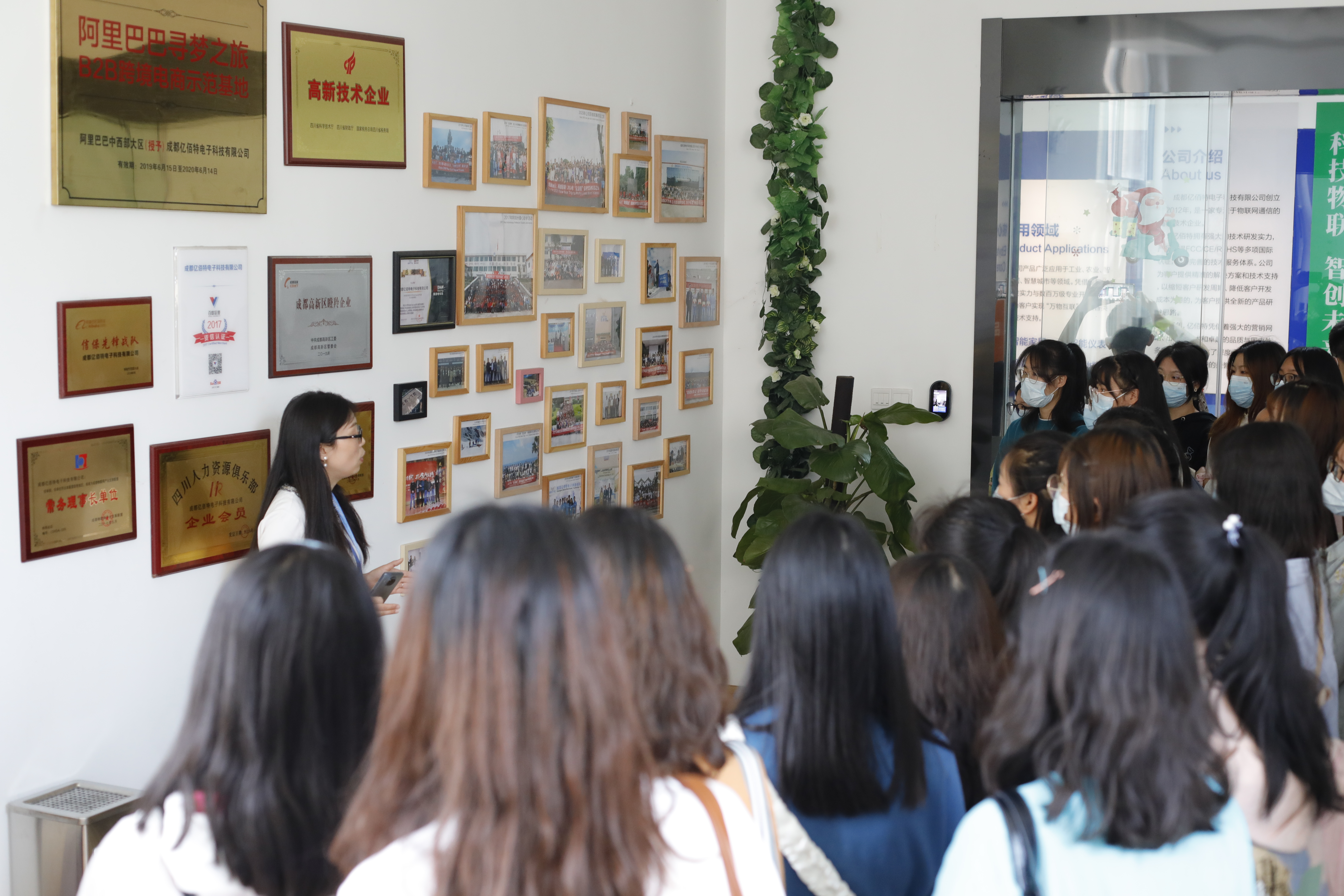 我司代表带领学生们参观亿佰特公司 我司代表带领学生们参观亿佰特公司