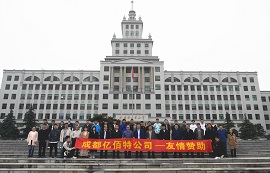 明人不说暗话：亿佰特想赞助你！