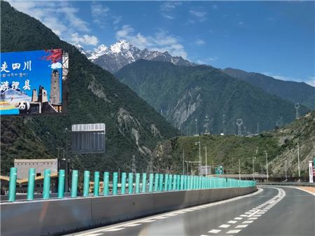 爱心助学阿坝,亿佰特在路上3.webp 爱心助学阿坝,亿佰特在路上3.webp