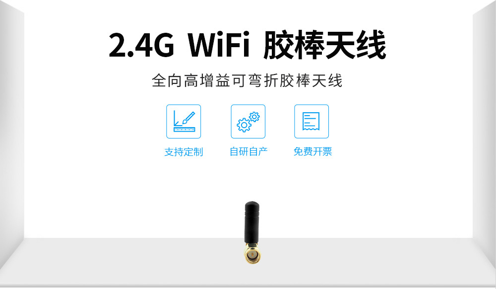 TX2400-JW-3-01 TX2400-JW-3-01