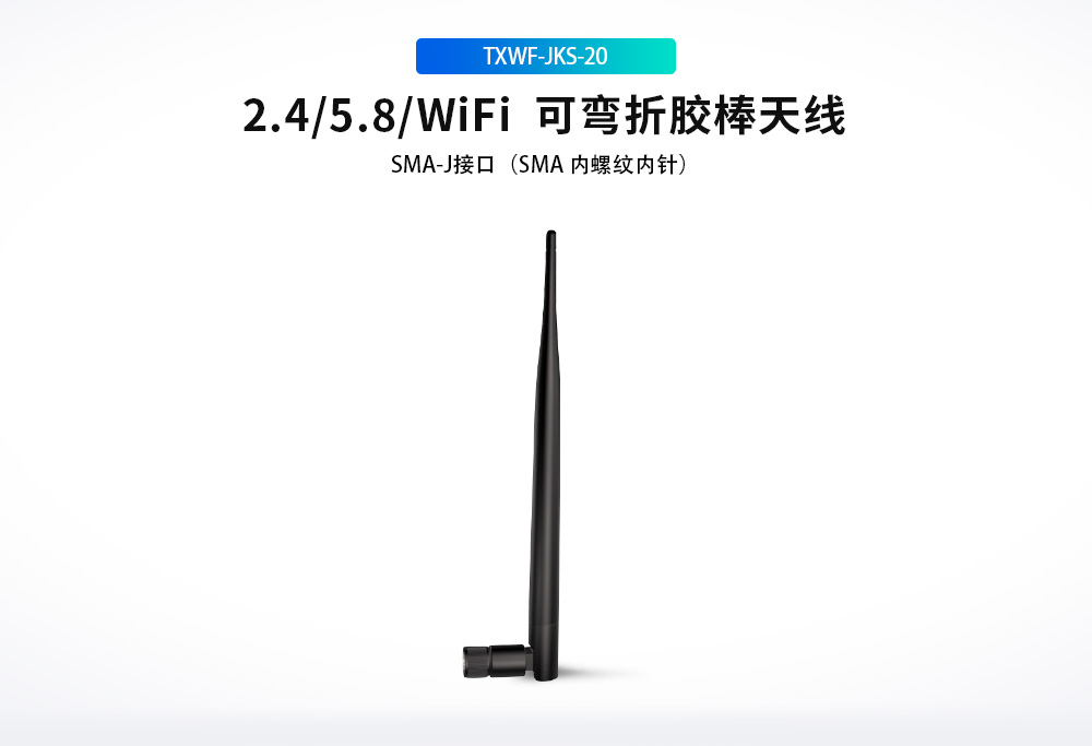 TXWF-JKS-20_01 TXWF-JKS-20_01