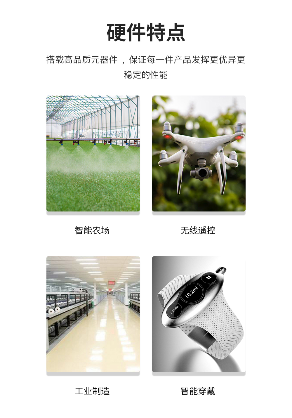 工业级WiFi模块与NB-iot模块有什么区别？