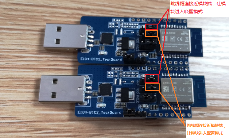 蓝牙无线传输模块 image