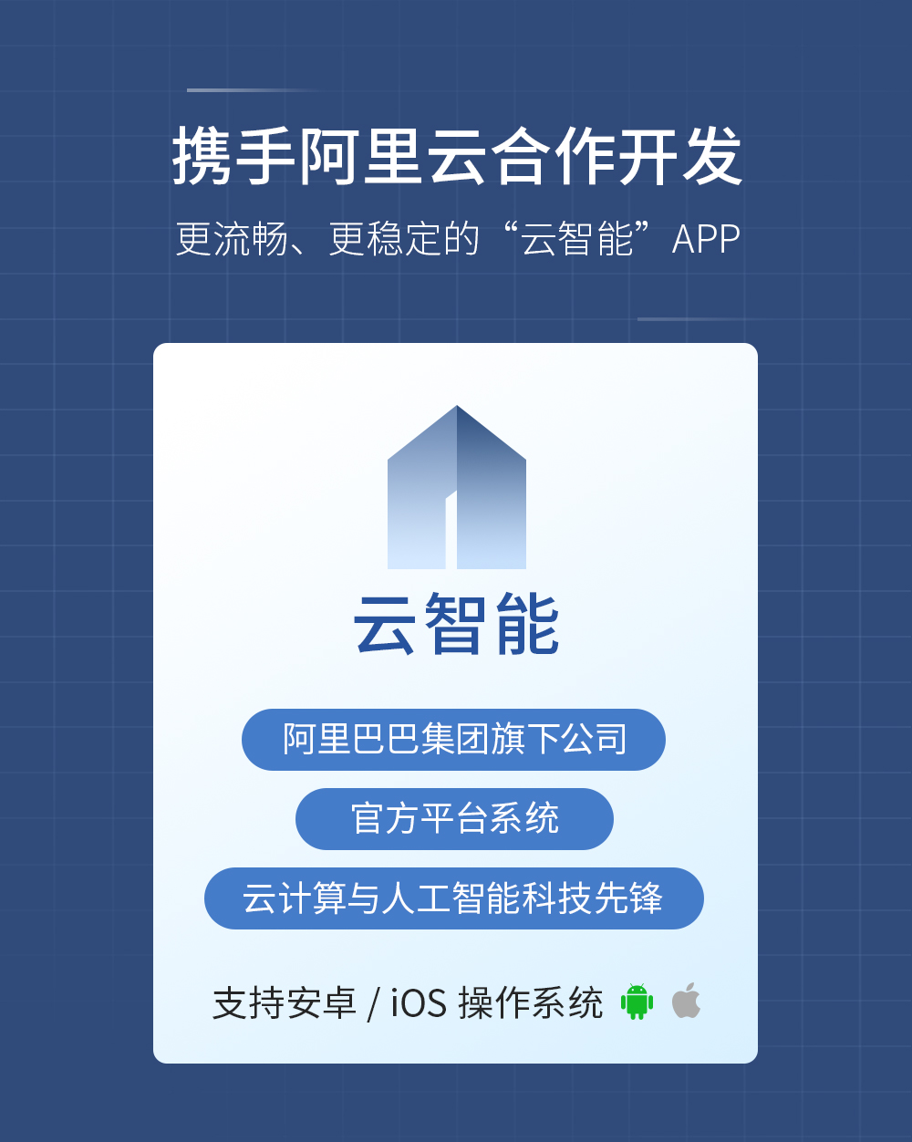 云智能远程无线遥控开关 遥控开关_03