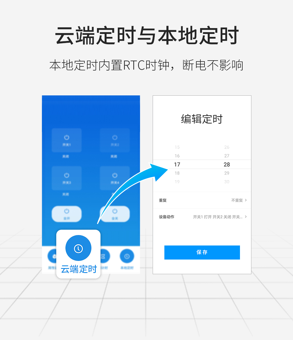 44R_09 遥控开关_09