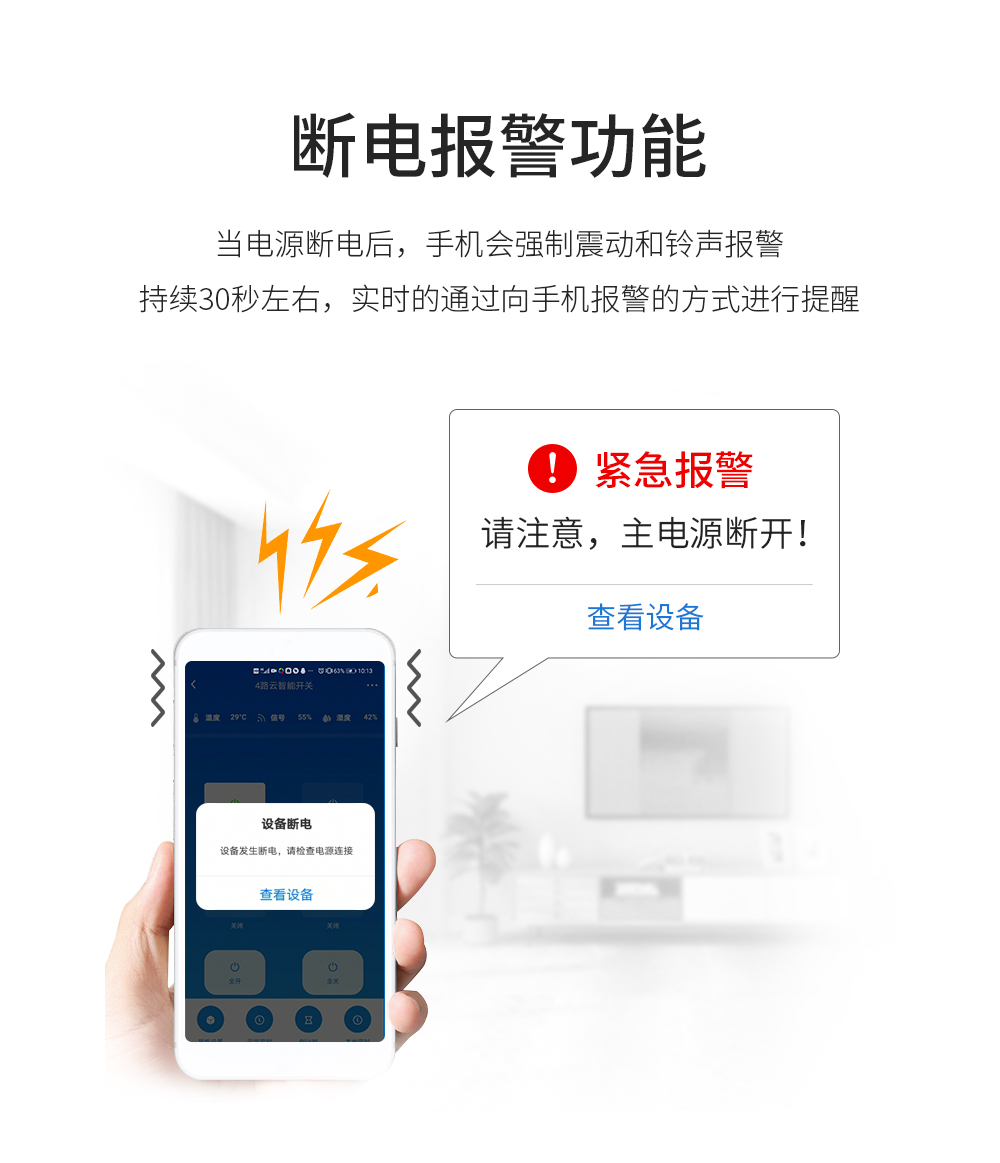低功耗无线遥控开关 遥控开关_08