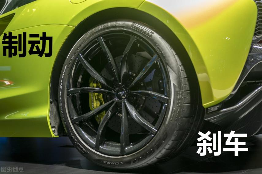 行车制动系统 行车制动系统