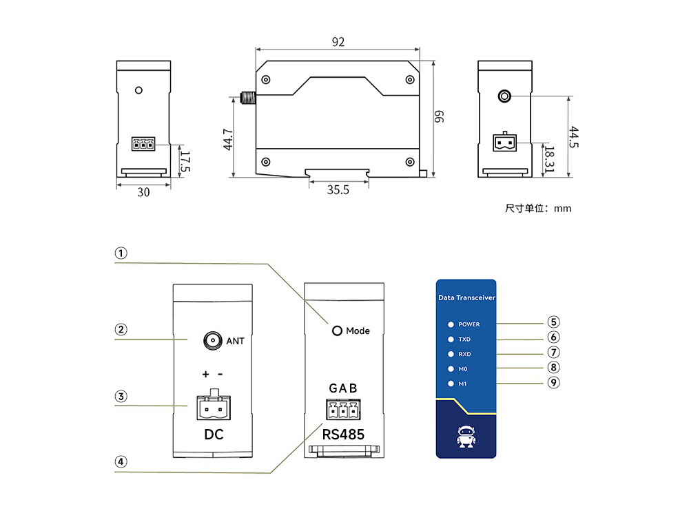 无线数传电台引脚 无线数传电台引脚