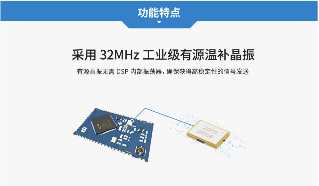 工业级有源晶振 工业级有源晶振