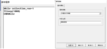 MCGS嵌入式组态环境3 MCGS嵌入式组态环境3