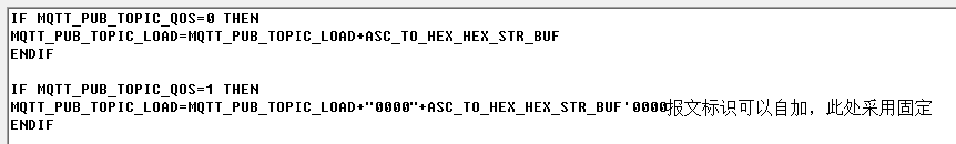 发布报文3 发布报文3