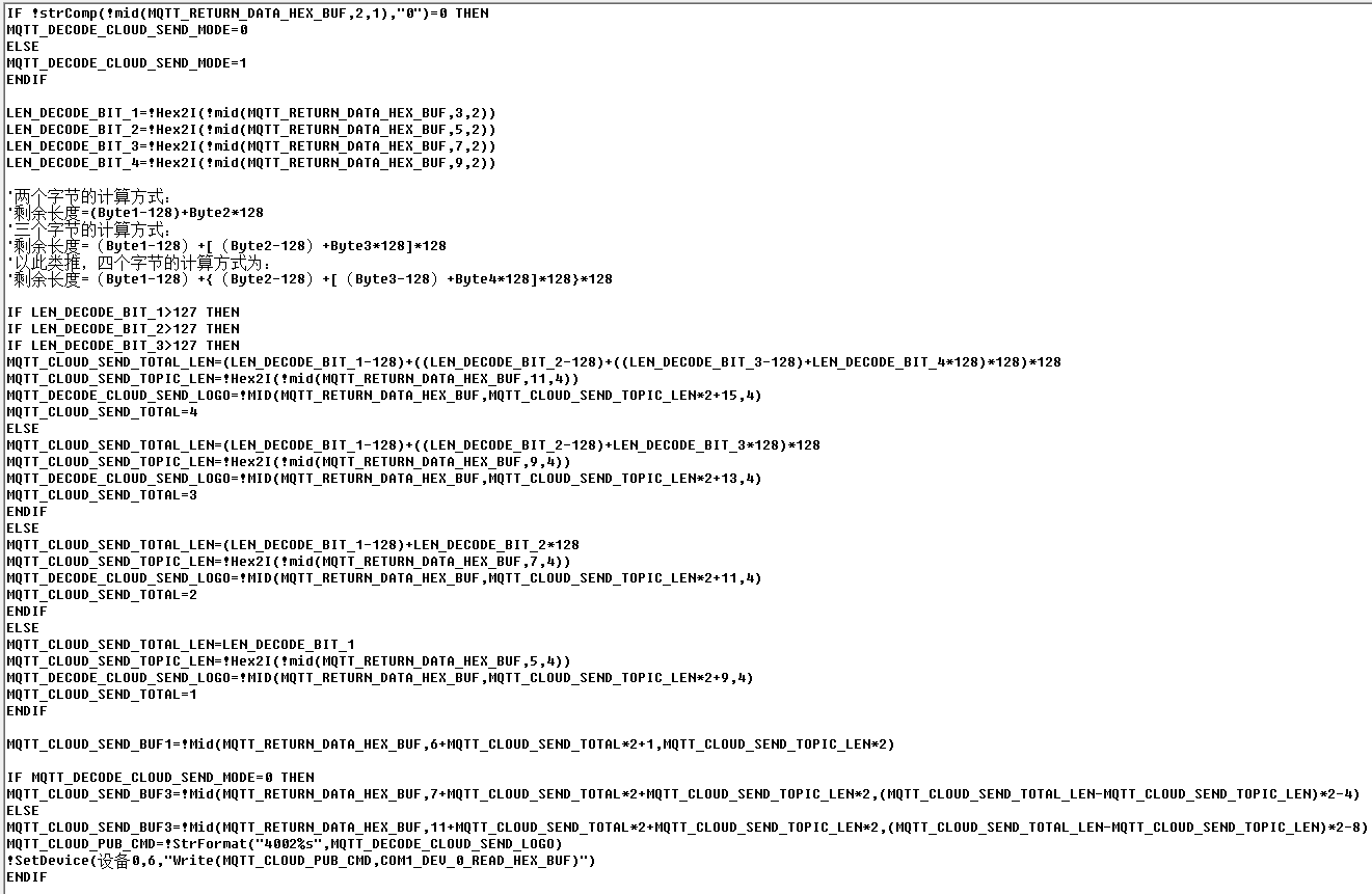MQTT协议字符长度计算3 MQTT协议字符长度计算3
