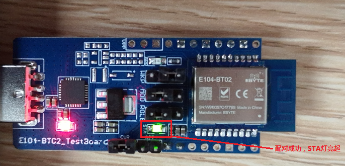 E104-BT02蓝牙模块的工业物联智能控制、采集功能